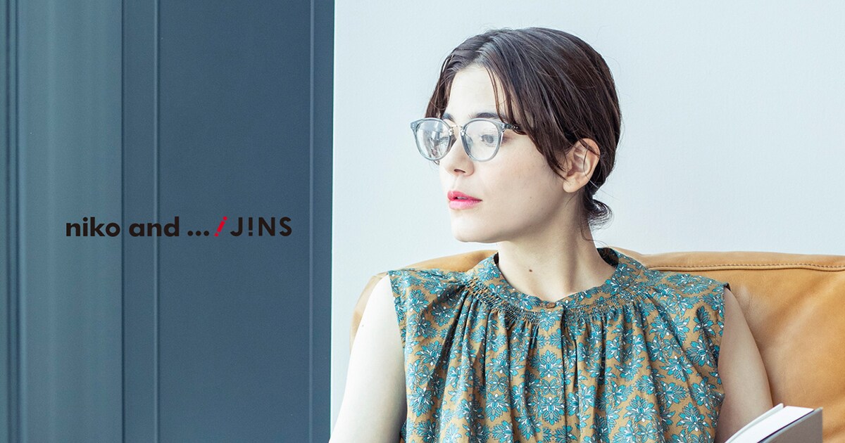 この夏３タイプで登場！ niko and ... ×JINS のこなれアイウエア ースタイルサンプルー｜FASHION｜JINS WEEKLY