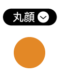 丸顔