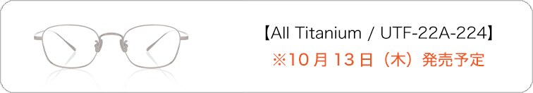 【All Titanium / UTF-22A-224】