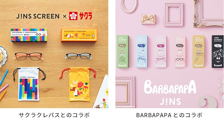 サクラクレパスとBABAPAPA