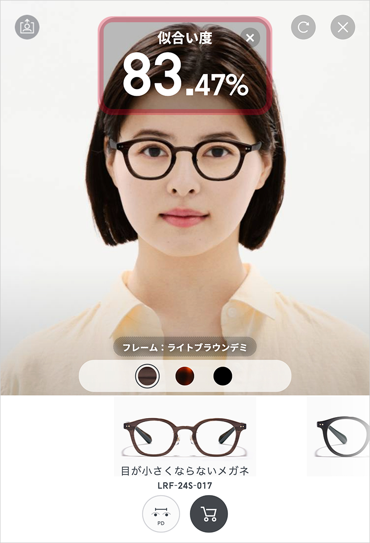 画面上部に結果が表示されます。数値が大きいほどお似合いという判定です。