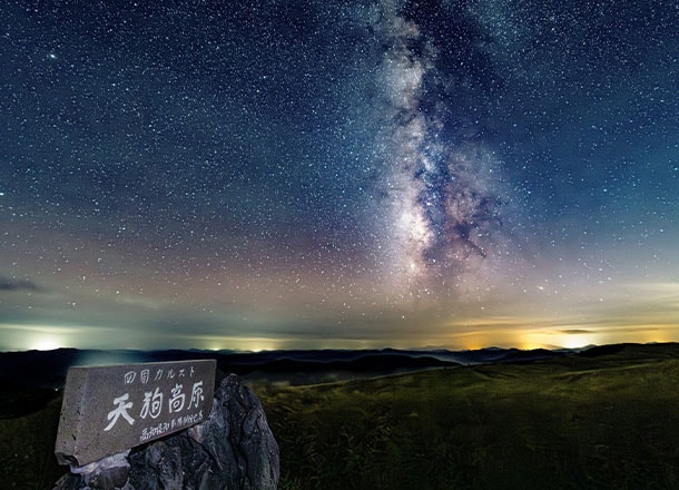 パノラマビューの星空客室に滞在！星のソムリエ®︎のガイドで満点の星空を「みる」。1