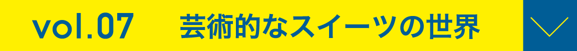 vol.07