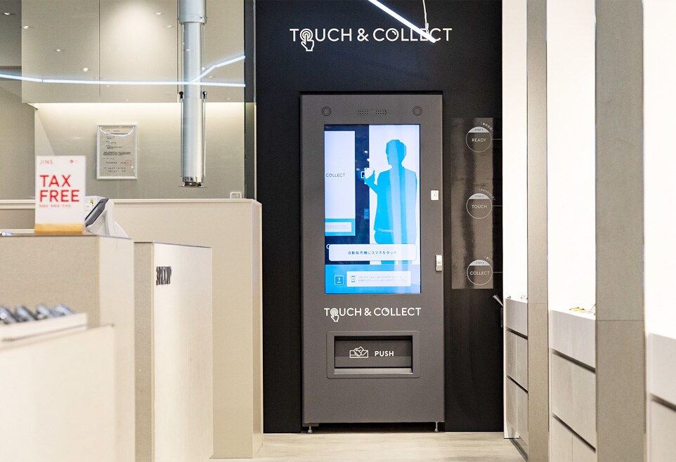 日本初の自動販売機「TOUCH & COLLECT」