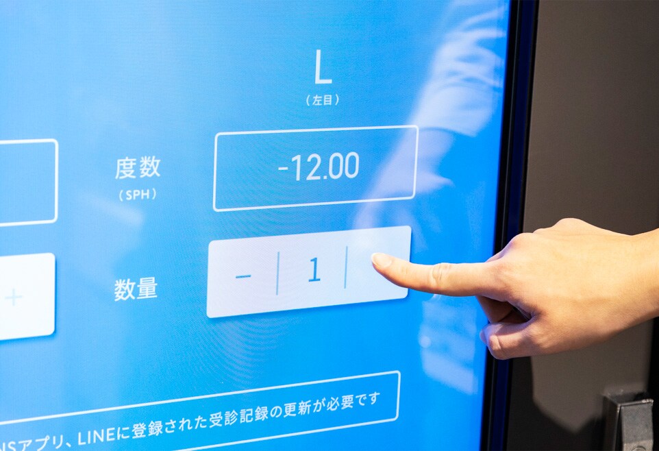 ディスプレイはタッチパネルになっている