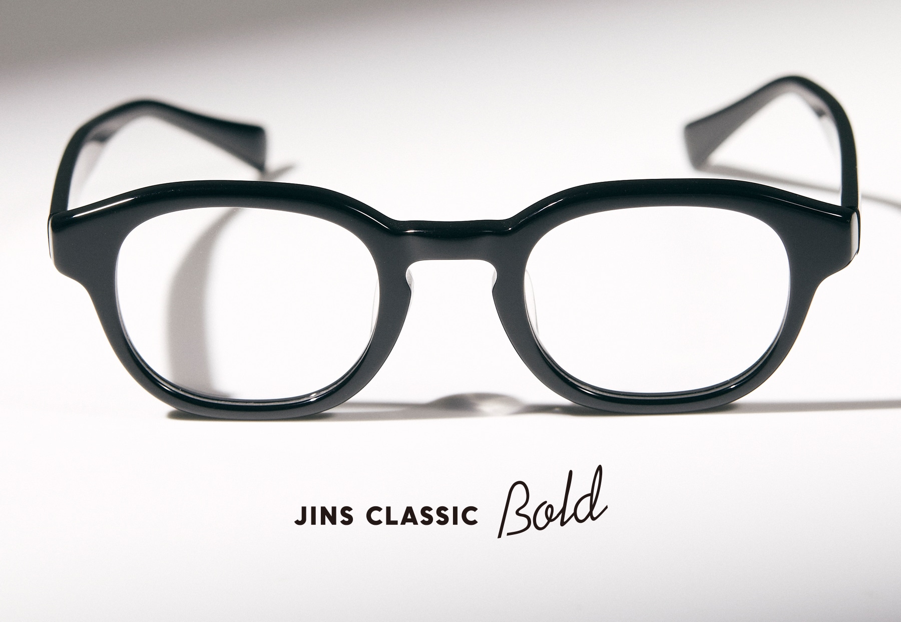 JINSのとっておき「JINS CLASSIC Bold」｜ITEM｜JINS WEEKLY